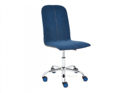 Кресло Rio флок синий/металлик