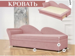 Диван 2212 розовый