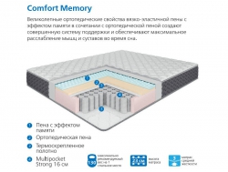 Матрас Uno multi Comfort Memory 90*200 см